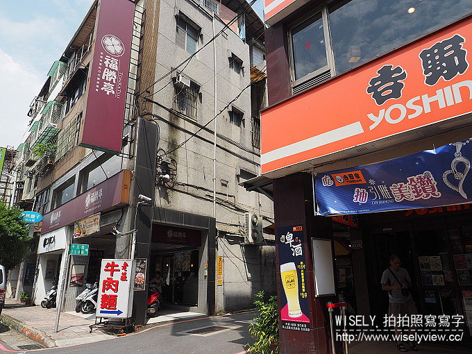 【食記】新北新店。捷運七張站：老莊牛肉麵＠中正路巷弄內，平價牛肉麵和黑白切滷菜
