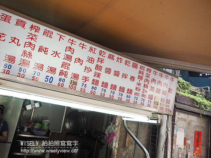 【食記】新北新店。捷運七張站：老莊牛肉麵＠中正路巷弄內，平價牛肉麵和黑白切滷菜
