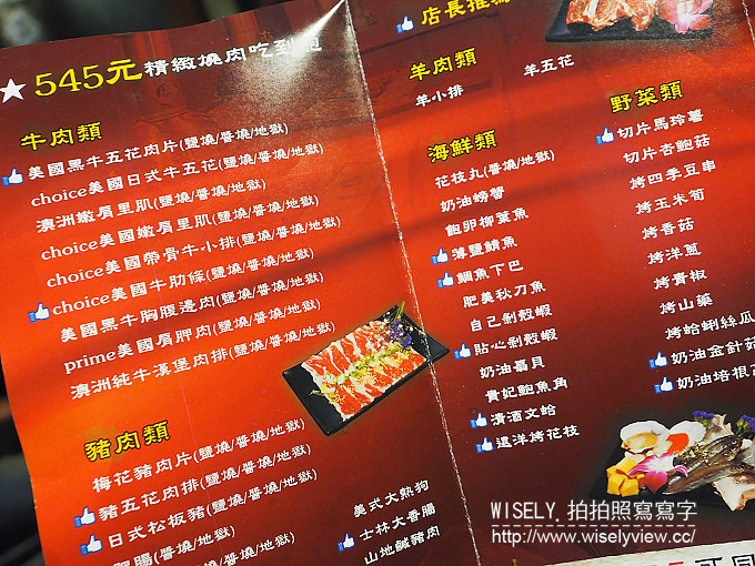 【食記】新北中和。捷運景安站：角亭日式炭火燒肉＠平價吃到飽，推松阪豬與剝殼蝦