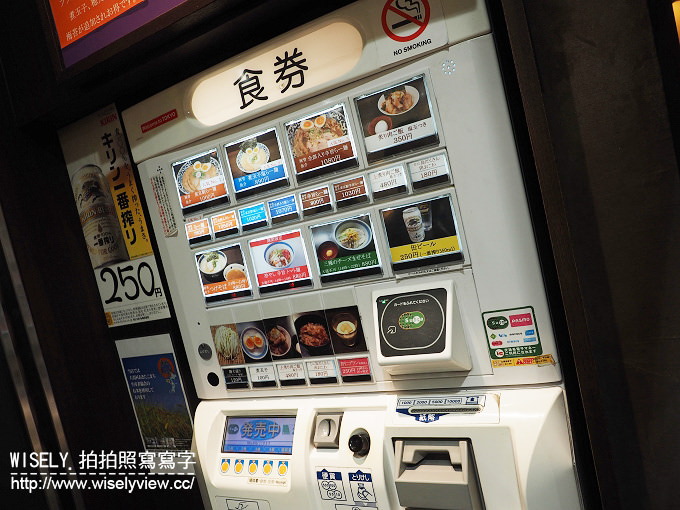 【旅行】日本。東京駅一番街拉麵：東京駅斑鳩拉麵＠東京車站拉麵街美食～豚骨魚介口味