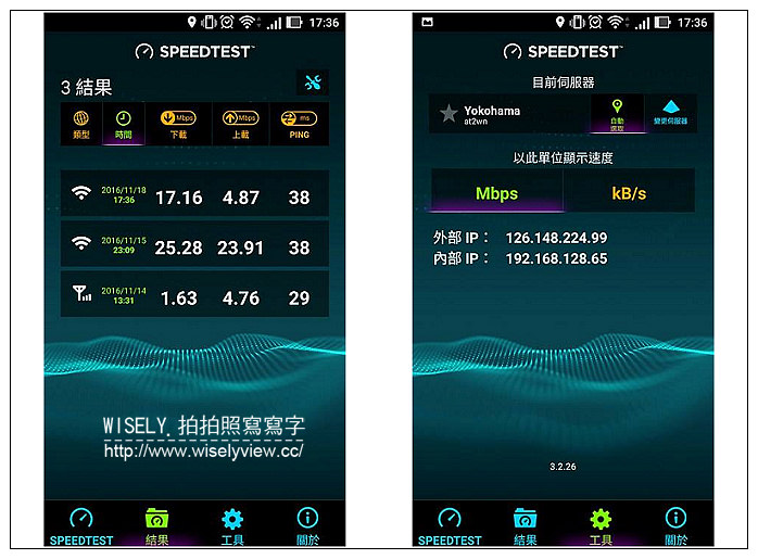 【分享】東京。日本無線上網：WiHo!網路分享器&日本SIM卡@比較與心得