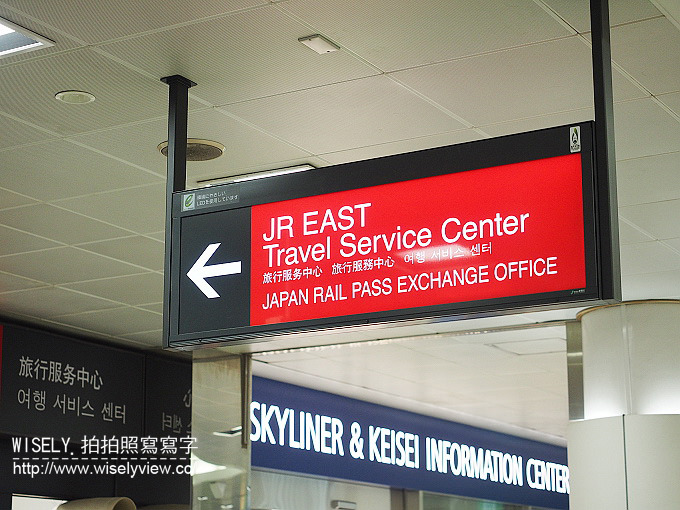 《東京自由行》成田機場至東京交通／JR East Pass申辦／NEX成田特快(價格與時刻表)