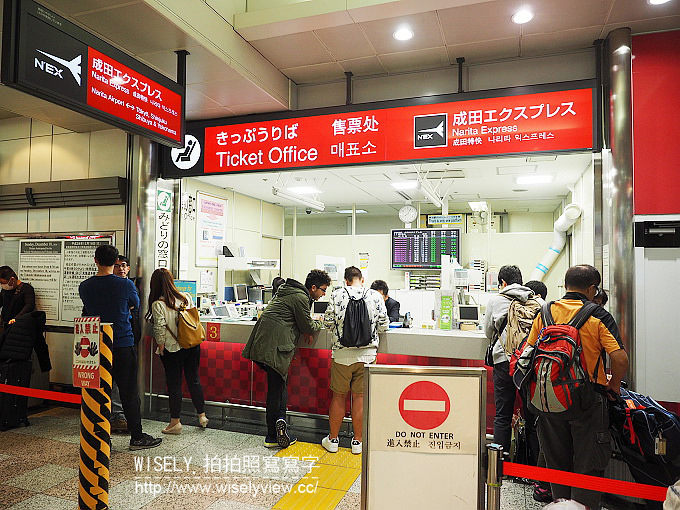 《東京自由行》成田機場至東京交通／JR East Pass申辦／NEX成田特快(價格與時刻表)