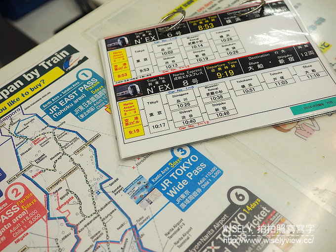 《東京自由行》成田機場至東京交通／JR East Pass申辦／NEX成田特快(價格與時刻表)