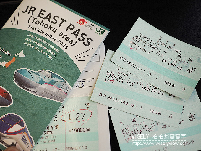 《東京自由行》成田機場至東京交通／JR East Pass申辦／NEX成田特快(價格與時刻表)