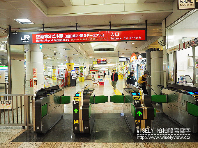 《東京自由行》成田機場至東京交通／JR East Pass申辦／NEX成田特快(價格與時刻表)