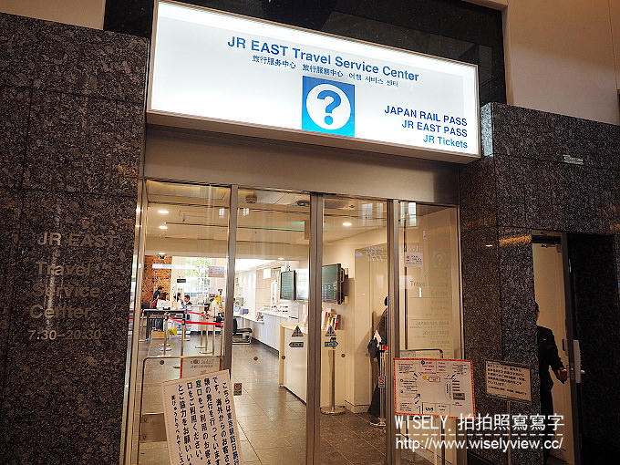 《東京自由行》成田機場至東京交通／JR East Pass申辦／NEX成田特快(價格與時刻表)