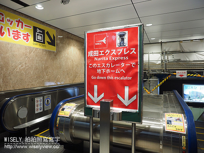 《東京自由行》成田機場至東京交通／JR East Pass申辦／NEX成田特快(價格與時刻表)