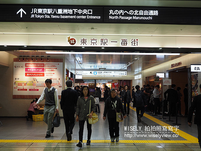 《東京自由行》東京美食／東京駅一番街拉麵／東京拉麵街／東京車站八家拉麵名店