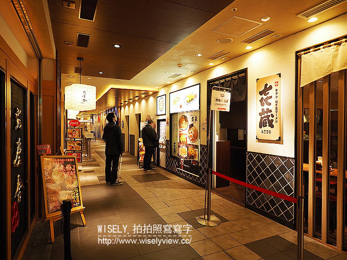 《東京自由行》東京美食／東京駅一番街拉麵／東京拉麵街／東京車站八家拉麵名店