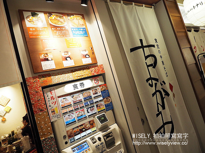 《東京自由行》東京美食／東京駅一番街拉麵／東京拉麵街／東京車站八家拉麵名店