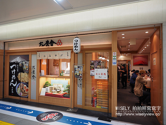 《東京自由行》東京美食／東京駅一番街拉麵／東京拉麵街／東京車站八家拉麵名店