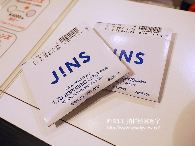 《東京自由行》日本上野駅JINS@日本購物/平價配眼鏡/30分鐘配到好/中文溝通服務佳 《東京自由行》日本上野駅JINS@日本購物/平價配眼鏡/30分鐘配到好/中文溝通服務佳