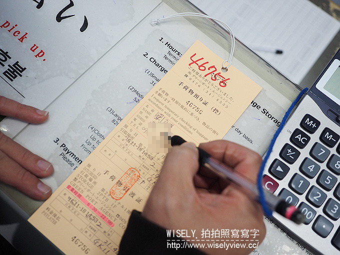 《東京自由行》Baggage Storage＠日本成田機場行李寄放／費用手續介紹／空手觀光服務