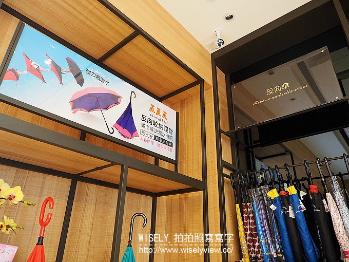 《台中市北屯區。大振豐洋傘文創主題館》展售國內外精品平價雨傘，提供訂製與諮詢服務～(文末留言贈獎活動)