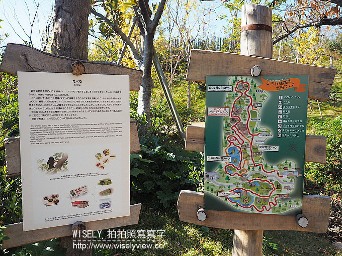 《日本。中國山陰。山口縣自由行4-4》山口宇部空港ターミナル(宇部機場)、ときわ動物園(常盤動物園)、Ube Tokiwa Museum(緑と花と彫刻の博物館)、長府觀光會館／河豚解剖秀／河豚料理套餐、赤間神宮／春帆樓／日清講和紀念館