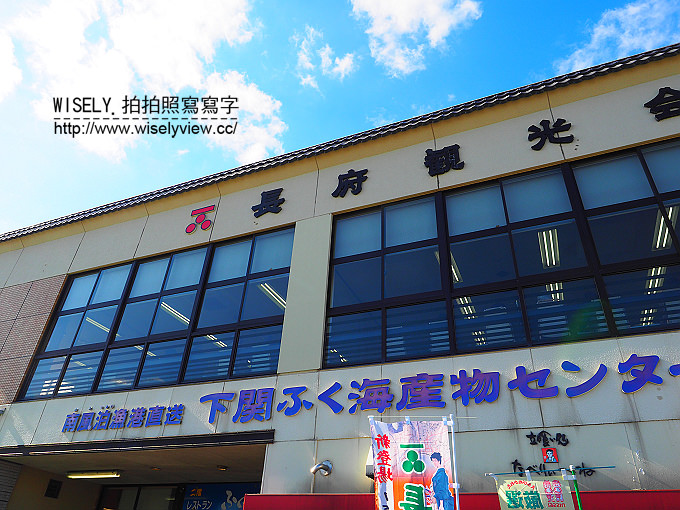 《日本。中國山陰。山口縣自由行4-4》山口宇部空港ターミナル(宇部機場)、ときわ動物園(常盤動物園)、Ube Tokiwa Museum(緑と花と彫刻の博物館)、長府觀光會館／河豚解剖秀／河豚料理套餐、赤間神宮／春帆樓／日清講和紀念館
