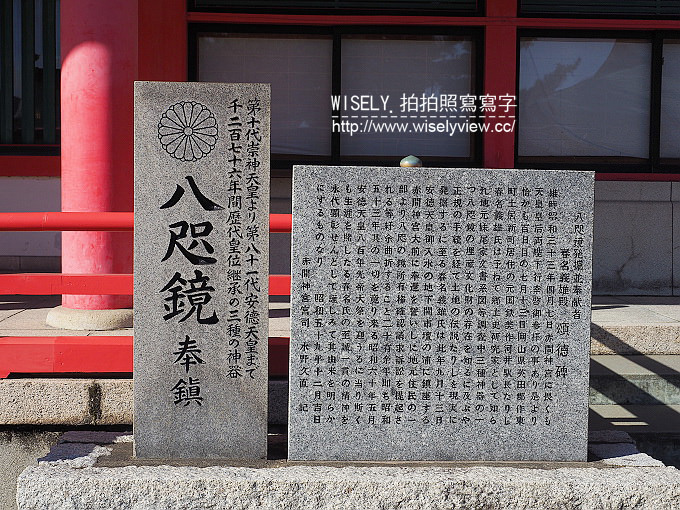 《日本。中國山陰。山口縣自由行4-4》山口宇部空港ターミナル(宇部機場)、ときわ動物園(常盤動物園)、Ube Tokiwa Museum(緑と花と彫刻の博物館)、長府觀光會館／河豚解剖秀／河豚料理套餐、赤間神宮／春帆樓／日清講和紀念館