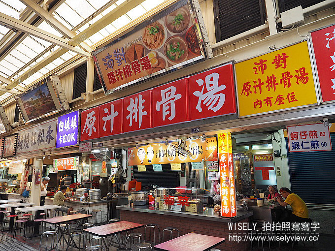 《台北萬華區。捷運板南線。龍山寺站美食》沛對原汁排骨湯：華西街夜市裡的懷舊滋味