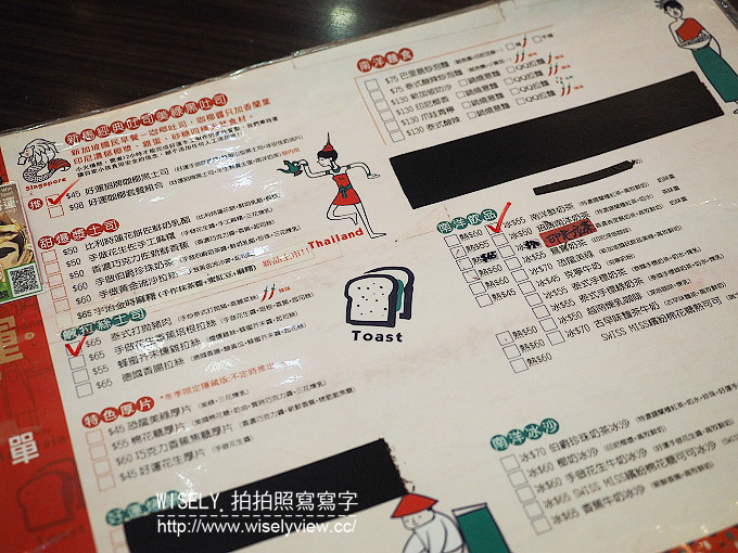 《高雄市苓雅區。好運吐司商行(自強店)》南洋美食吐司宵夜＠咖椰吐司、熱壓吐司