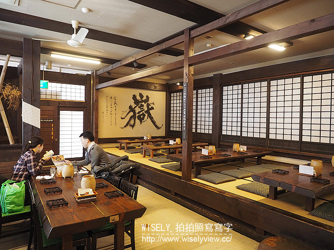 《JR東京廣域周遊券。新潟/群馬/山梨 6-6》大石公園／河口湖自然生活館、西湖療癒之鄉根場(西湖いやしの里根場)／合掌村、飥餺(ほうとう)不動河口湖店、富士急線／富士山景觀特急列車，從東京新宿搭利木津巴士去羽田機場