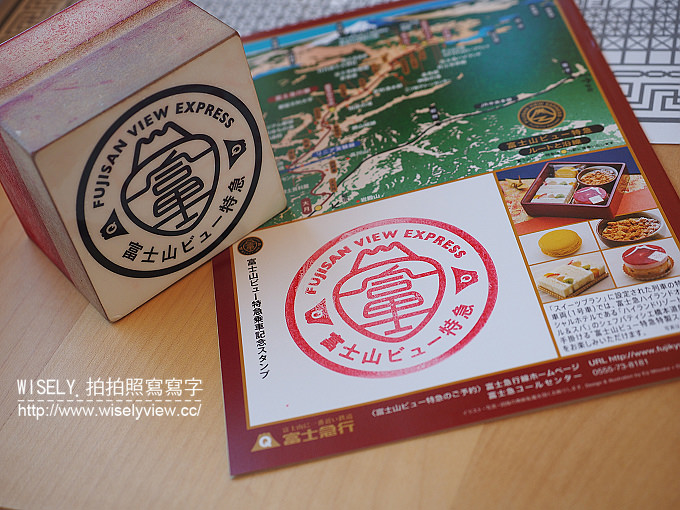 《JR東京廣域周遊券。新潟/群馬/山梨 6-6》大石公園／河口湖自然生活館、西湖療癒之鄉根場(西湖いやしの里根場)／合掌村、飥餺(ほうとう)不動河口湖店、富士急線／富士山景觀特急列車，從東京新宿搭利木津巴士去羽田機場