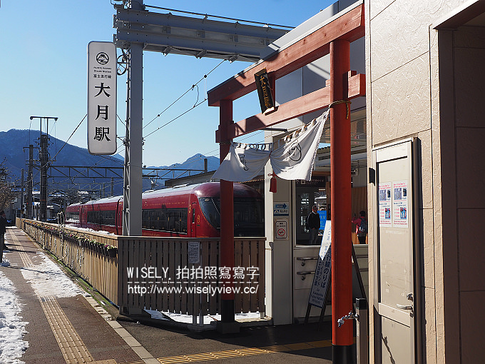 《JR東京廣域周遊券。新潟/群馬/山梨 6-6》大石公園／河口湖自然生活館、西湖療癒之鄉根場(西湖いやしの里根場)／合掌村、飥餺(ほうとう)不動河口湖店、富士急線／富士山景觀特急列車，從東京新宿搭利木津巴士去羽田機場