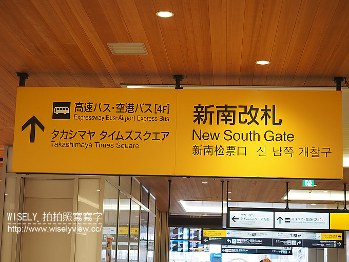 《JR東京廣域周遊券。新潟/群馬/山梨 6-6》大石公園／河口湖自然生活館、西湖療癒之鄉根場(西湖いやしの里根場)／合掌村、飥餺(ほうとう)不動河口湖店、富士急線／富士山景觀特急列車，從東京新宿搭利木津巴士去羽田機場