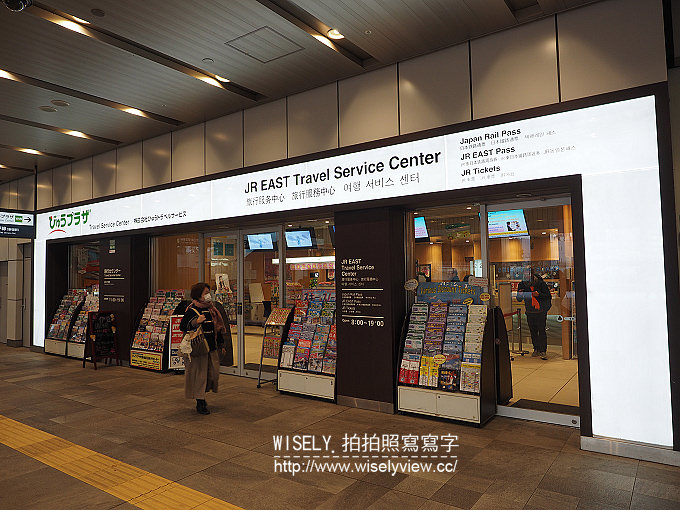 《JR東京廣域周遊券。新潟/群馬/山梨 6-6》大石公園／河口湖自然生活館、西湖療癒之鄉根場(西湖いやしの里根場)／合掌村、飥餺(ほうとう)不動河口湖店、富士急線／富士山景觀特急列車，從東京新宿搭利木津巴士去羽田機場