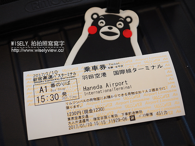 《JR東京廣域周遊券。新潟/群馬/山梨 6-6》大石公園／河口湖自然生活館、西湖療癒之鄉根場(西湖いやしの里根場)／合掌村、飥餺(ほうとう)不動河口湖店、富士急線／富士山景觀特急列車，從東京新宿搭利木津巴士去羽田機場