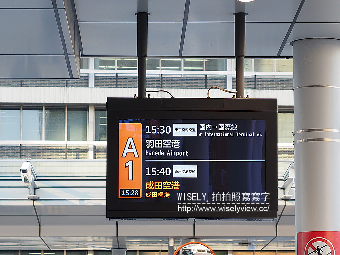 《JR東京廣域周遊券。新潟/群馬/山梨 6-6》大石公園／河口湖自然生活館、西湖療癒之鄉根場(西湖いやしの里根場)／合掌村、飥餺(ほうとう)不動河口湖店、富士急線／富士山景觀特急列車，從東京新宿搭利木津巴士去羽田機場