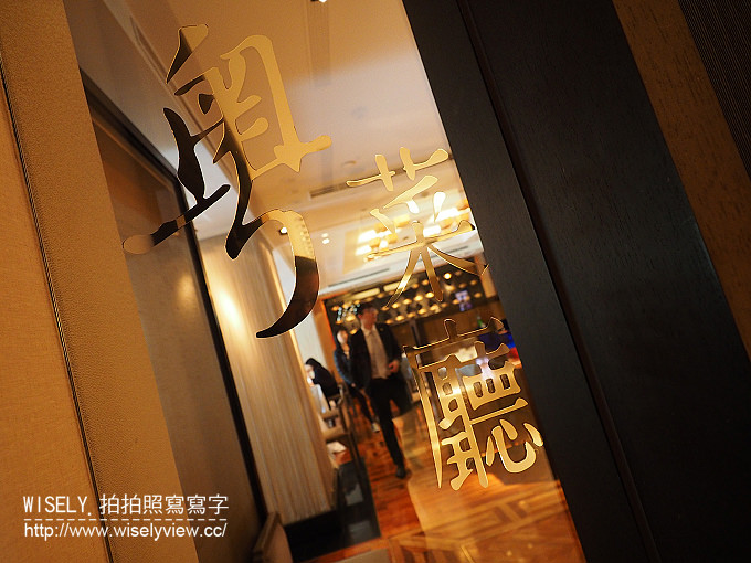 《台北中山區／淡水信義線／捷運雙連站美食》台北國賓飯店(粵菜廳)＠香港馬會名廚「港點魔術師」8道獨家好料，必嚐荔芋天鵝酥、蔬菜金腿燒餅、鴛鴦涼瓜凍糕～另推：花膠濃湯煲土雞