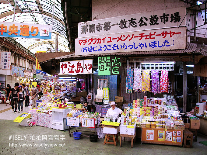 《日本沖繩。旅遊資訊工具情報》沖繩觀光多語言諮詢中心＠撥打電話或Skype或透過電子郵件查詢～美食景點購物等情報，還提供翻譯口譯與急難求助