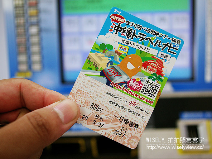 《日本沖繩。旅遊資訊工具情報》沖繩觀光多語言諮詢中心＠撥打電話或Skype或透過電子郵件查詢～美食景點購物等情報，還提供翻譯口譯與急難求助