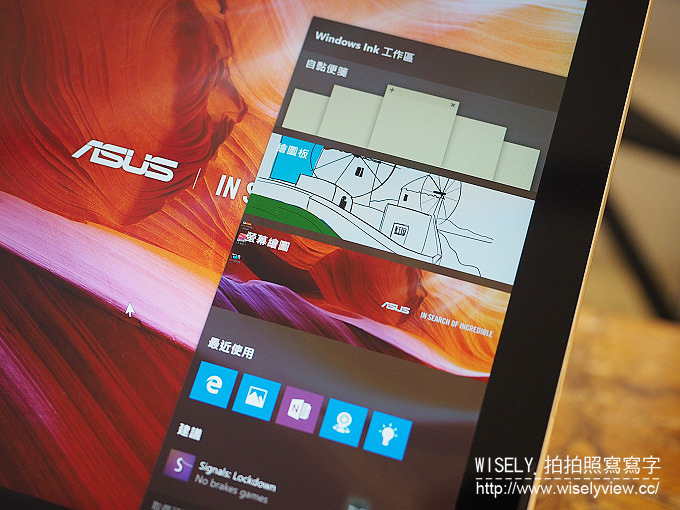 《3C開箱文。華碩變形筆電》ASUS Transformer 3 Pro:金屬機身輕薄易攜帶,是平板也是筆電影音娛樂性強,可使用觸控筆在3K螢幕上修圖操作 《3C開箱文。華碩變形筆電》ASUS Transformer 3 Pro:金屬機身輕薄易攜帶,是平板也是筆電影音娛樂性強,可使用觸控筆在3K螢幕上修圖操作