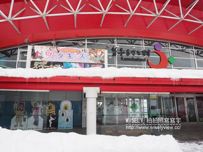 《日本東北四縣。宮城／山形／秋田／岩手 5-3》横手かまくら館(觀光協會)、秋田故鄉村／不可思議城堡、小倉園／米棒火鍋、角館町武家屋敷通り、田澤湖辰子像(たつこ像)、(岩手)盛岡手工藝村、(岩手)盛岡繫溫泉 紫苑