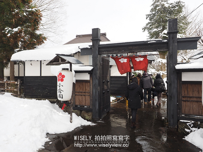 《日本東北四縣。宮城／山形／秋田／岩手 5-3》横手かまくら館(觀光協會)、秋田故鄉村／不可思議城堡、小倉園／米棒火鍋、角館町武家屋敷通り、田澤湖辰子像(たつこ像)、(岩手)盛岡手工藝村、(岩手)盛岡繫溫泉 紫苑