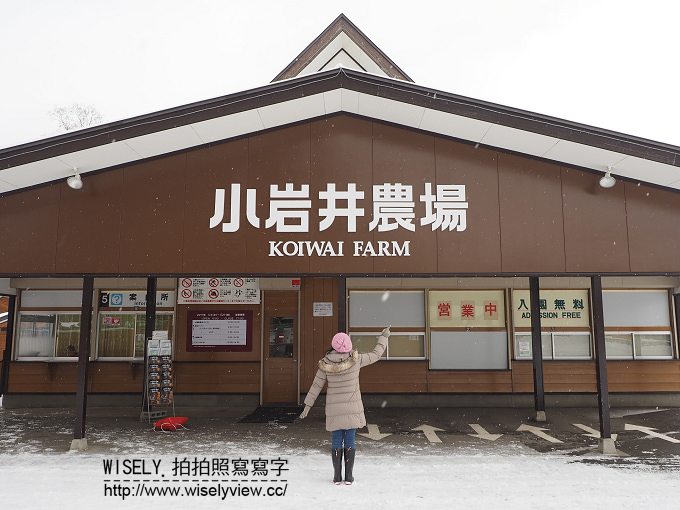 《日本東北四縣。宮城/山形/秋田/岩手 5-4》小岩井農場、平泉/中尊寺&毛越寺、嚴美溪畔、仙台車站(牛舌通)-利久&善治郎、仙台大都會酒店 《日本東北四縣。宮城/山形/秋田/岩手 5-4》小岩井農場、平泉/中尊寺&毛越寺、嚴美溪畔、仙台車站(牛舌通)-利久&善治郎、仙台大都會酒店