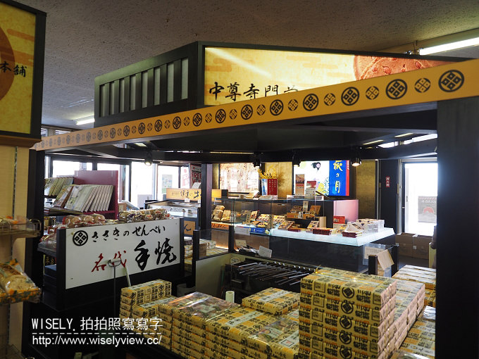 《日本東北四縣。宮城/山形/秋田/岩手 5-4》小岩井農場、平泉/中尊寺&毛越寺、嚴美溪畔、仙台車站(牛舌通)-利久&善治郎、仙台大都會酒店 《日本東北四縣。宮城/山形/秋田/岩手 5-4》小岩井農場、平泉/中尊寺&毛越寺、嚴美溪畔、仙台車站(牛舌通)-利久&善治郎、仙台大都會酒店