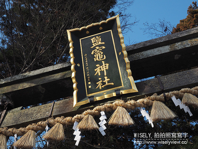 《日本東北四縣。宮城／山形／秋田／岩手 5-5》志波彥神社‧鹽竈神社、日本三景松島／五大堂、石田家牡蠣餐／松島觀光物產館、仙台機場(賦歸)