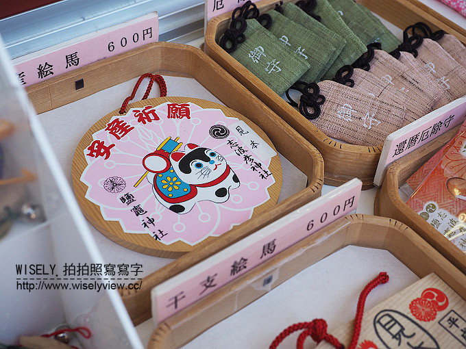 《日本東北四縣。宮城／山形／秋田／岩手 5-5》志波彥神社‧鹽竈神社、日本三景松島／五大堂、石田家牡蠣餐／松島觀光物產館、仙台機場(賦歸)