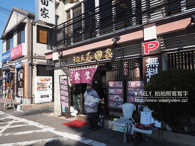 《日本東北四縣。宮城／山形／秋田／岩手 5-5》志波彥神社‧鹽竈神社、日本三景松島／五大堂、石田家牡蠣餐／松島觀光物產館、仙台機場(賦歸)