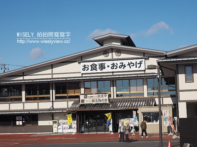 《日本東北四縣。宮城／山形／秋田／岩手 5-5》志波彥神社‧鹽竈神社、日本三景松島／五大堂、石田家牡蠣餐／松島觀光物產館、仙台機場(賦歸)
