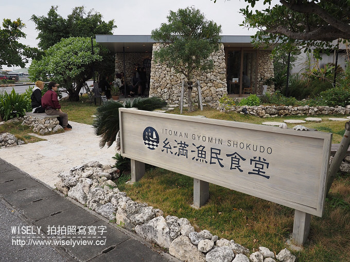 《日本沖繩自由行。景點／美食／祭典／購物／住宿 3-2》山の茶屋樂水／玉城燒、糸滿漁民食堂、八重瀨公園／中本鮮魚店、自衛隊知念屯地／知念岬公園／Café Curcuma、鐘乳石洞Cave Café／Okinawa World、琉球新麺 通堂、萬國屋民泊(Airbnb)、國際通屋台村