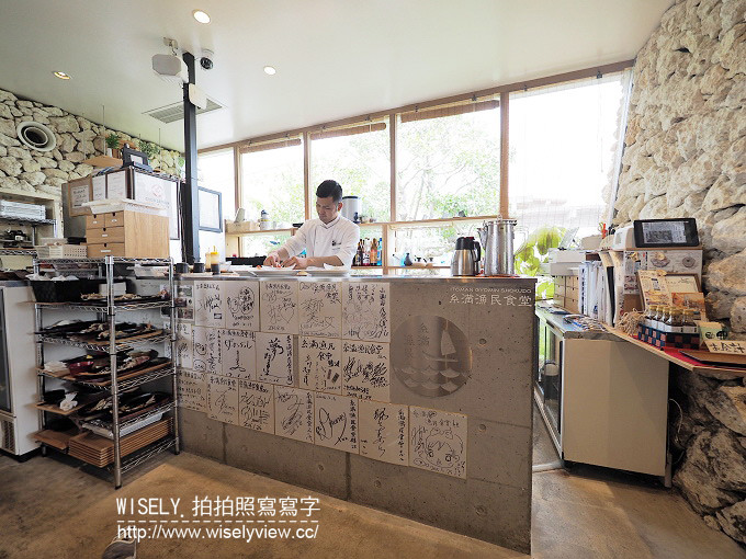 《日本沖繩自由行。景點／美食／祭典／購物／住宿 3-2》山の茶屋樂水／玉城燒、糸滿漁民食堂、八重瀨公園／中本鮮魚店、自衛隊知念屯地／知念岬公園／Café Curcuma、鐘乳石洞Cave Café／Okinawa World、琉球新麺 通堂、萬國屋民泊(Airbnb)、國際通屋台村