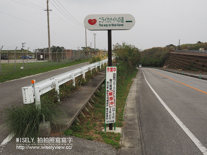 《日本沖繩自由行。景點／美食／祭典／購物／住宿 3-2》山の茶屋樂水／玉城燒、糸滿漁民食堂、八重瀨公園／中本鮮魚店、自衛隊知念屯地／知念岬公園／Café Curcuma、鐘乳石洞Cave Café／Okinawa World、琉球新麺 通堂、萬國屋民泊(Airbnb)、國際通屋台村