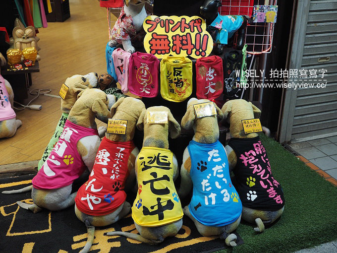 《日本沖繩自由行。景點／美食／祭典／購物／住宿 3-2》山の茶屋樂水／玉城燒、糸滿漁民食堂、八重瀨公園／中本鮮魚店、自衛隊知念屯地／知念岬公園／Café Curcuma、鐘乳石洞Cave Café／Okinawa World、琉球新麺 通堂、萬國屋民泊(Airbnb)、國際通屋台村