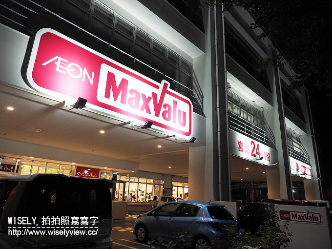 《日本沖繩自由行。景點／美食／祭典／購物／住宿 3-3》Times Car RENTAL租車自駕、Doucatty(手作染織)、自家製麵 三竹壽、神村酒造 古酒藏、美國村(VONGO & ANCHOR／Timeless bean to bar Chocolate)、雜貨屋(そ)、オレンジキッチン(定食套餐)、疾風ホルモン(和牛燒肉)