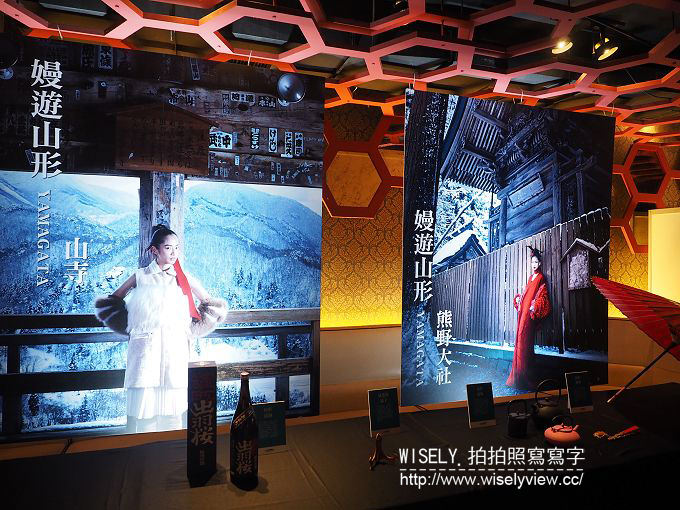 《活動。嫚遊山形記者會》簡嫚書 & 黃子佼＠VOGUE TAIWAN + 山形新聞社