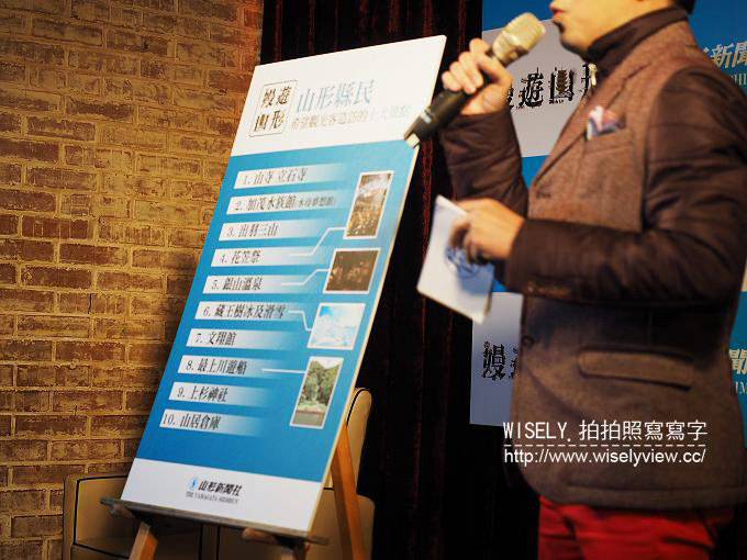 《活動。嫚遊山形記者會》簡嫚書 & 黃子佼＠VOGUE TAIWAN + 山形新聞社